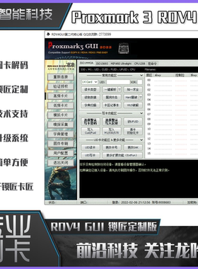 PM3读写器Proxmark3读写软件复制器IDIC读卡器滚动码电梯卡门禁卡