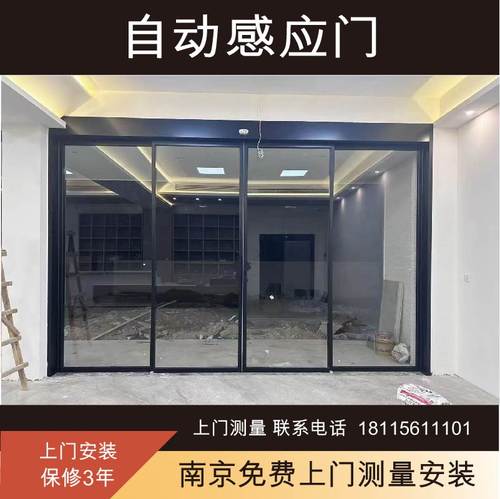 免费测量人脸识别钢化玻璃感应门