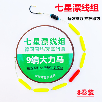 灵敏醒目经济实惠超强拉力