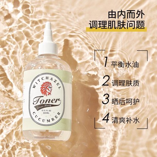 美国进口送安瓶精华7支