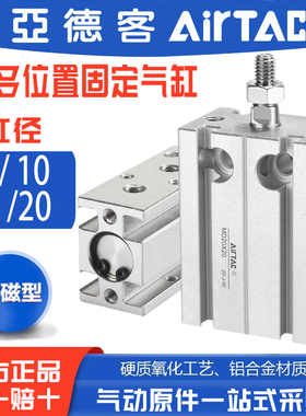 亚德客小型自由安装气缸MD6/10/16/20X5*10X15X20X25X30X35/40S