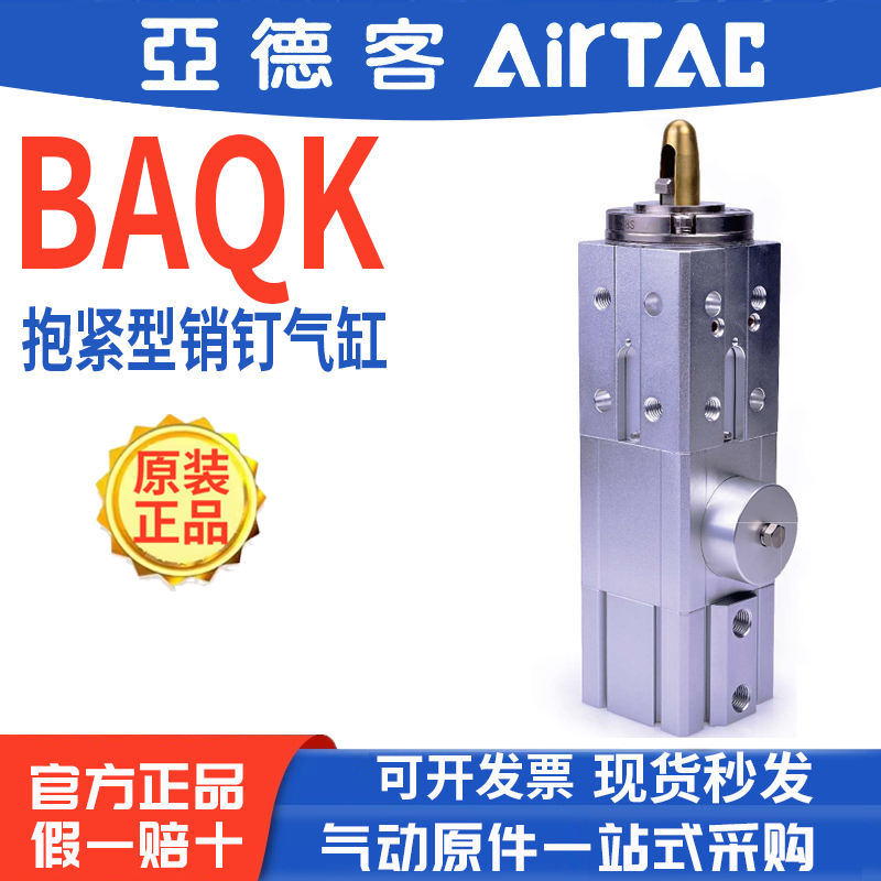 亚德客AQK50基本型气缸