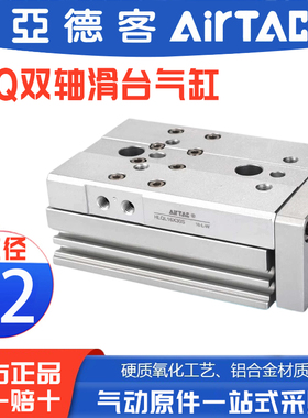 亚德客滑台气缸HLQ12X10X20X30X40X50X75X100SAS/AF/B/BS/BF-MXQ