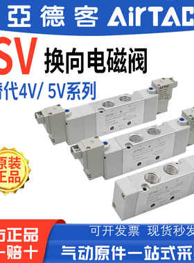 亚德客电磁阀6SV21008气动6SV11006控制阀DC24V二位五通换向气阀