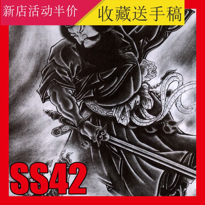 三代目百鬼图新传统纹身手稿刺青观音人物图手绘线稿般若班若素材