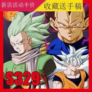 纹身手稿龙珠Z孙悟空魔人布欧比达悟饭龟仙人比克18号赛亚人图片