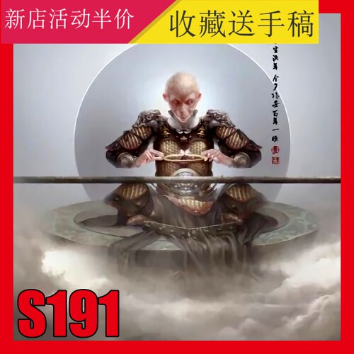西游绘本齐天大圣孙悟空战斗佛观音红孩儿纹身手稿图案素材