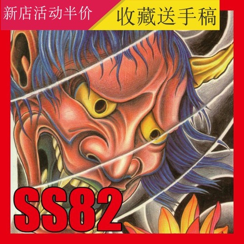 纹身图片神话素材手稿传统四大天王人物资料虎鱼龙凤天龙吕布图案