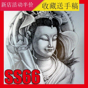 纹身素材图片手稿图案观音佛图佛传统资料神佛艺伎刺青线稿书籍