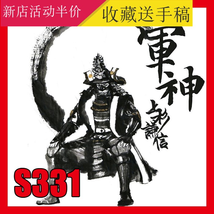 中国风水墨纹身手稿黑灰熊猫人物老虎猫咪马鹤鹰狗豹鸟图片素材