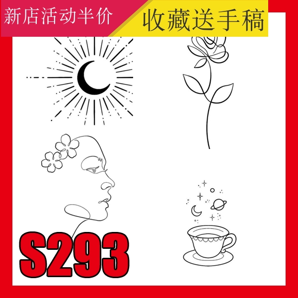 简约小清新风格纹身手稿刺青图案电子版素材星座素花爱心字母图片