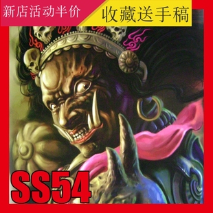 纹身手稿刺青传统花臂不动明王手绘线稿老虎关羽鱼龙班若鬼怪素材