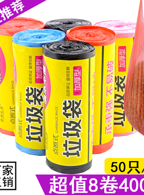 垃圾袋家用背心手提式中号厨房一次性加厚黑色小垃圾袋卷装