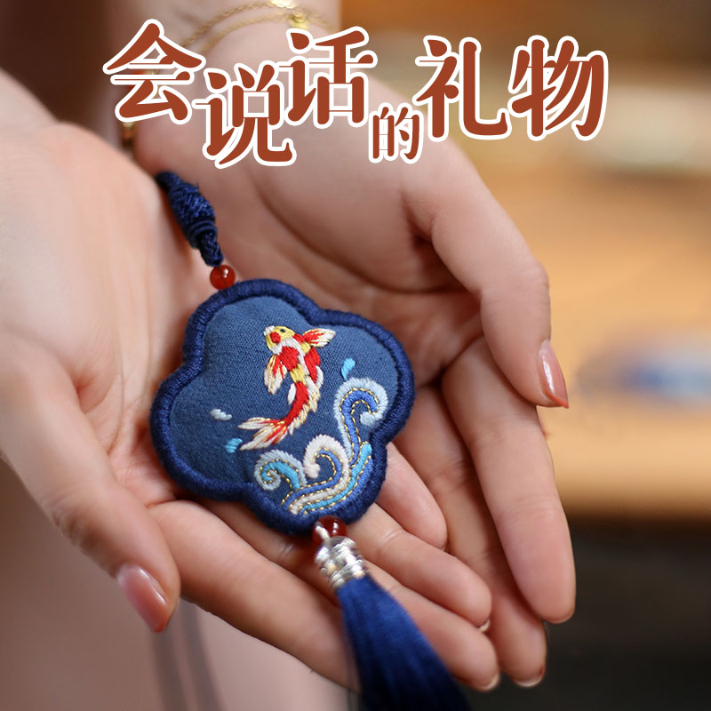 阿卡手工平安符刺绣送随身香囊