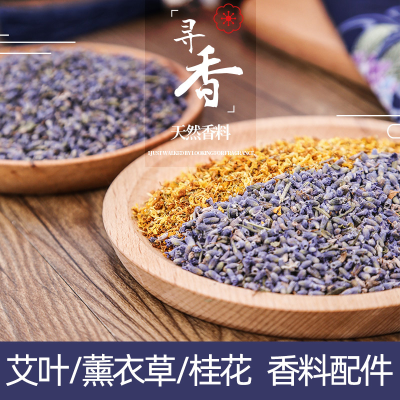 阿卡刺绣diy材料包香料