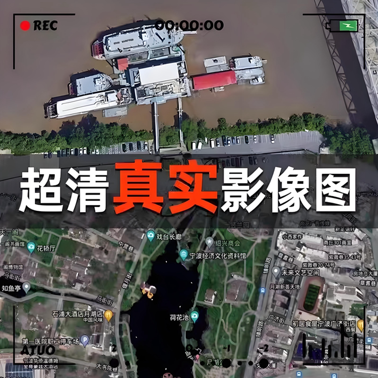 奥维地图高清图源历史影像等高线导航3d卫星定位路亚钓鱼高清图源图片