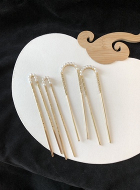 ｛唐风u簪｝汉服发饰发簪子头饰中国风古装步摇满29包邮