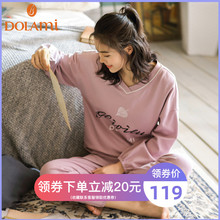 春秋纯棉v领套头家居服字母收脚裤 套装 新品 多拉美秋季 睡衣女长袖