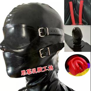思慕 天然乳胶头套口塞鼻管蒙眼面罩胶衣面具角色扮演cos扮演头套