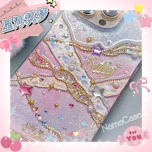Sillyaloha星河筑梦适用于16promax手机壳硬壳保护套猫眼闪粉星钻