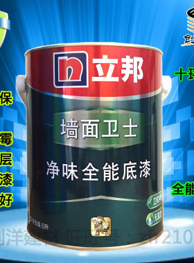 新墙面卫士净味全能5l油漆底漆
