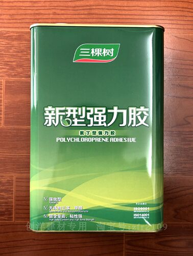 三棵树强力胶万能胶粘合