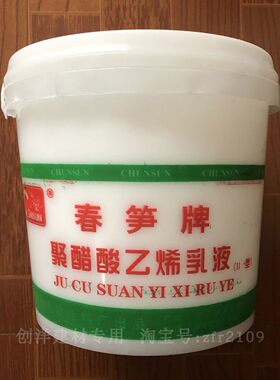 春笋防老化白胶春笋木工胶水