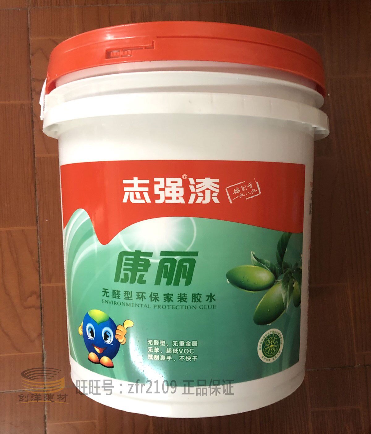 志强漆康丽无醛家装18kg粘胶剂