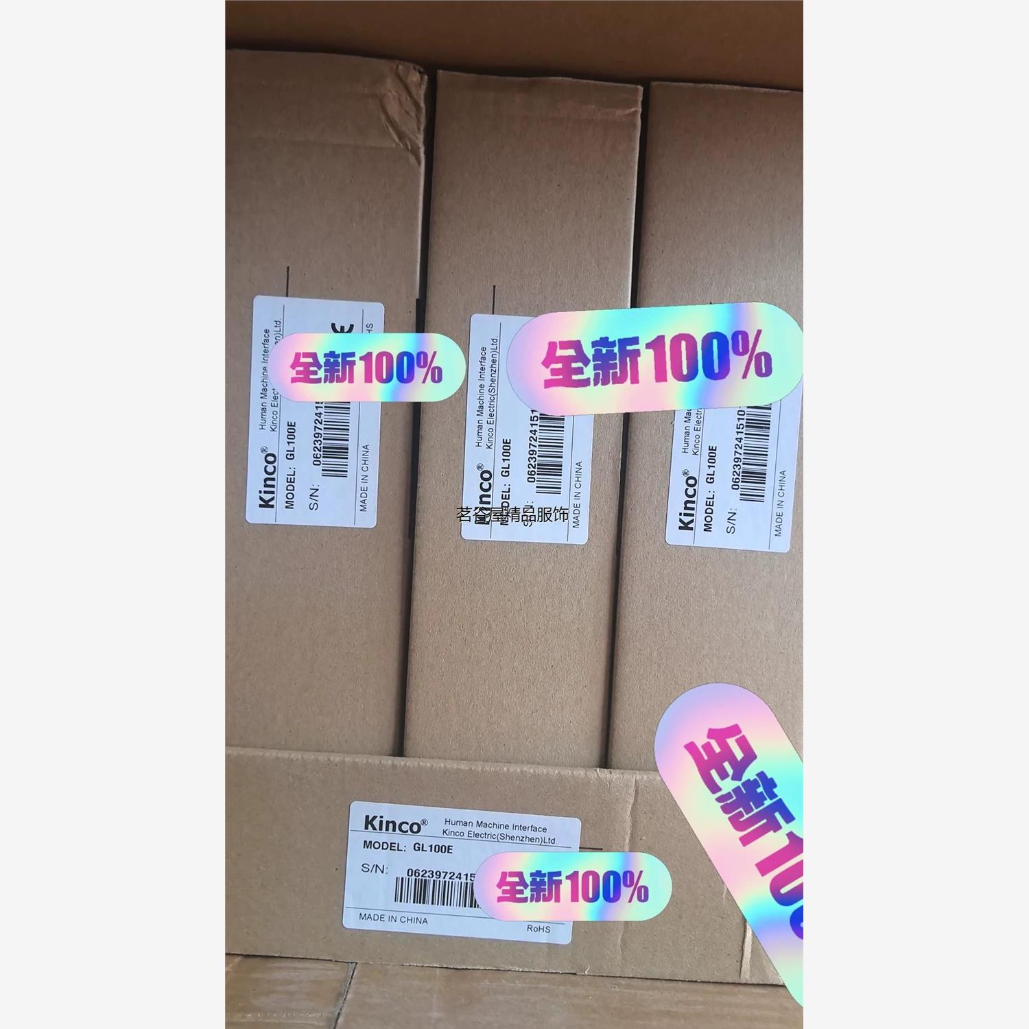 现货特价特价特价kinco步科GL100E触摸屏大量现货，需要的议价