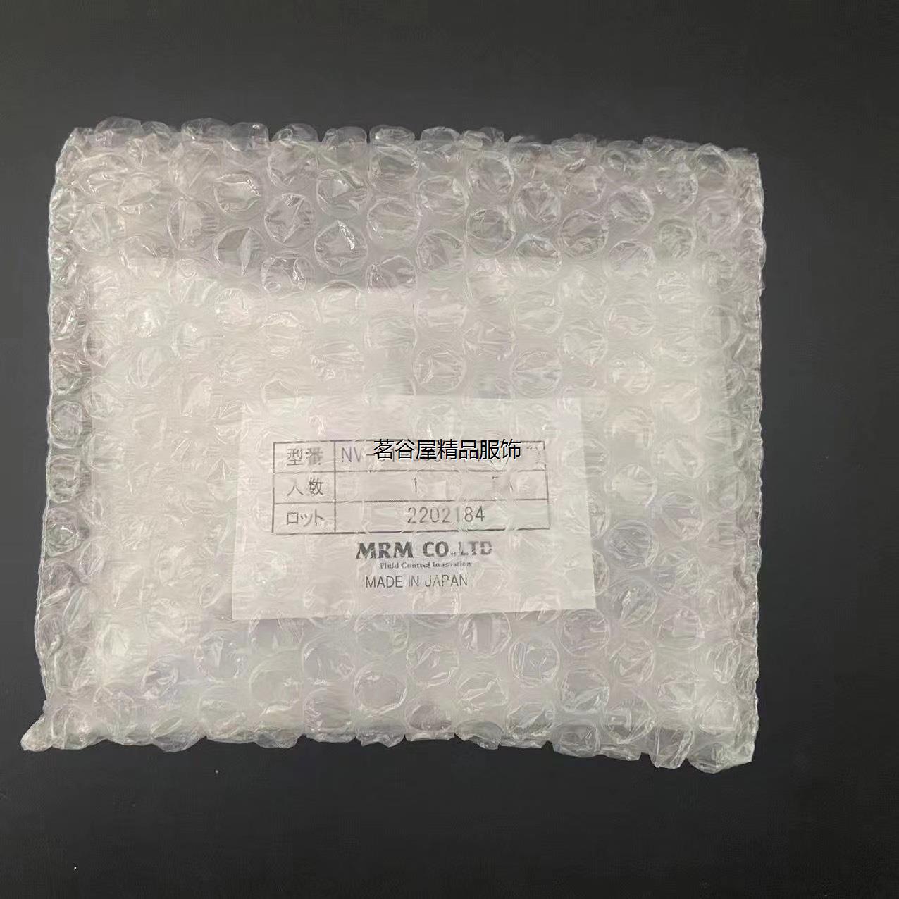 现货MRM针阀1/4的，现货有100个，需要的可以联系议价