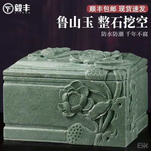 工雕灰盒玉石水晶玉精雕