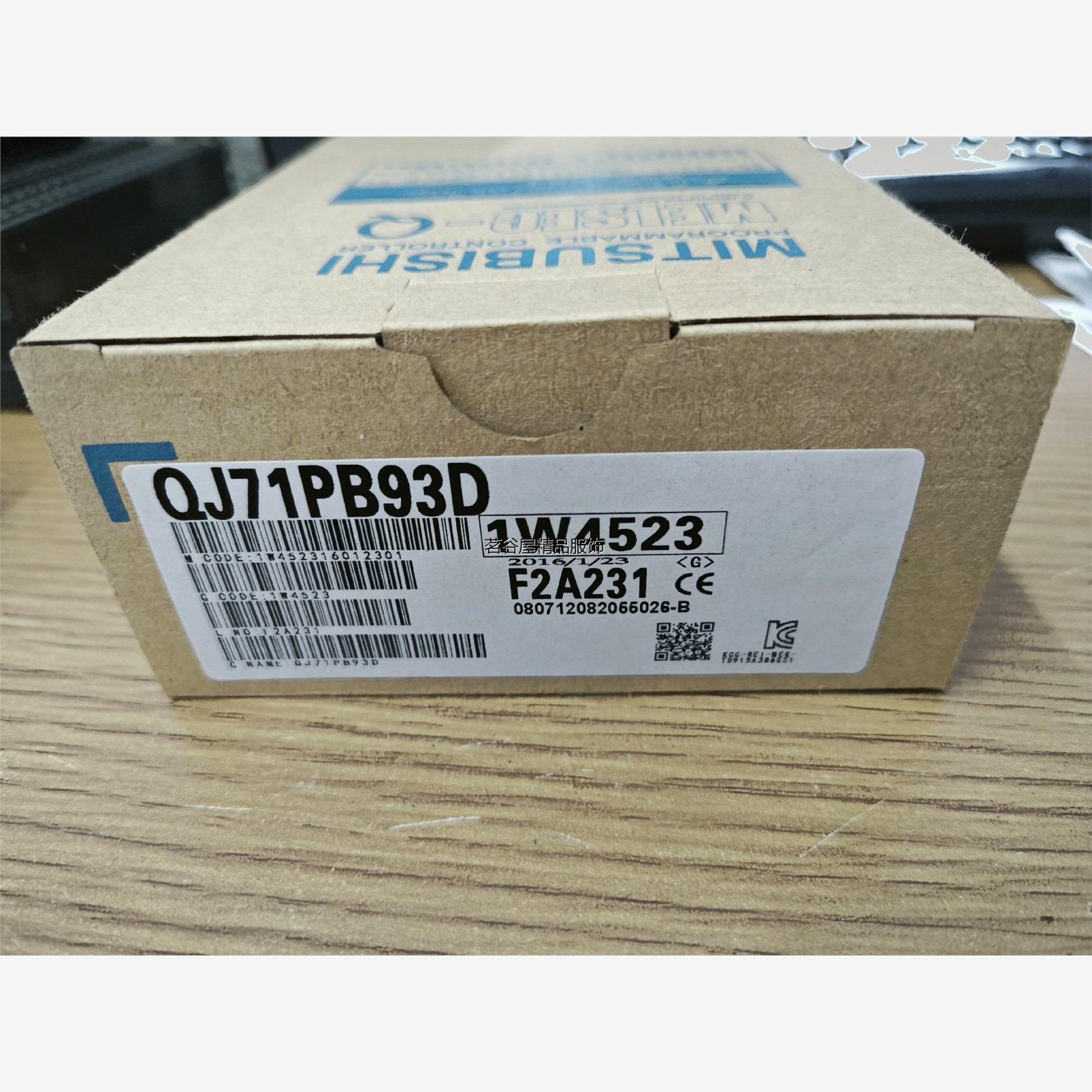 现货全新库存三菱QJ71PB93D，功能包好，实物图片，顺丰当面议价