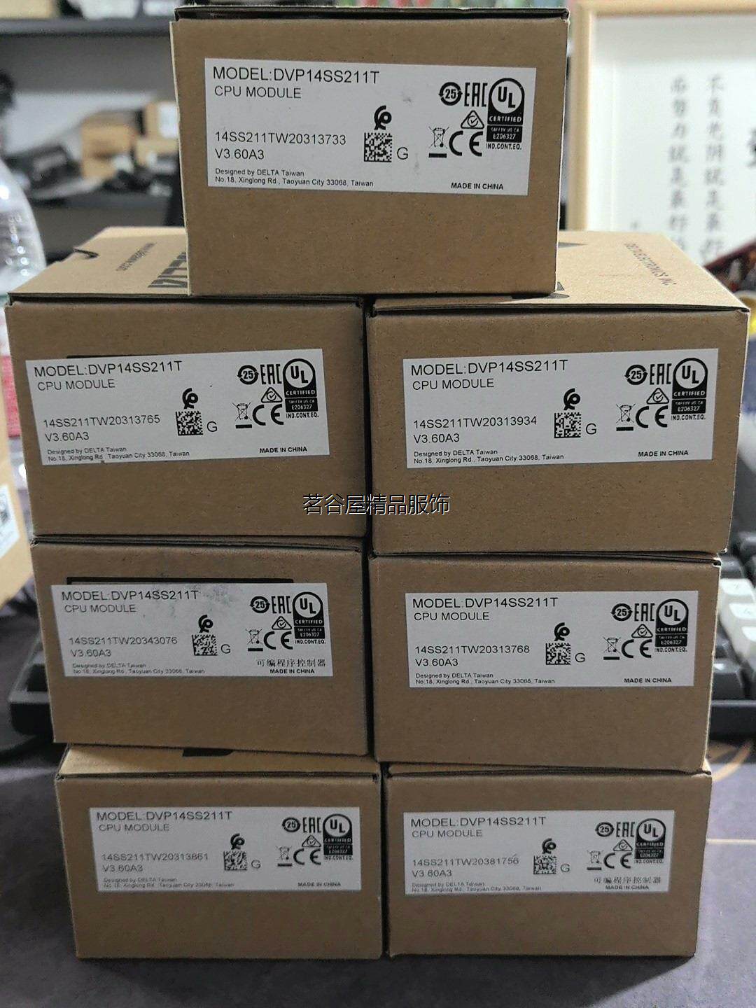 现货全新台达dvp14ss211t,数量:7台    单价议价