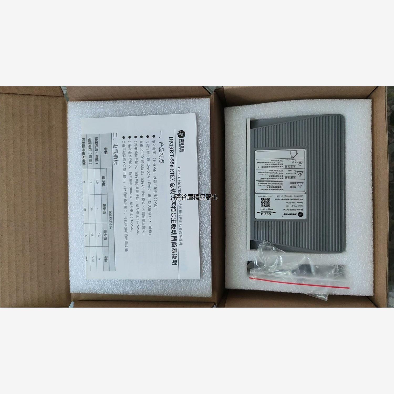 现货全新雷赛DM3RT-556总线式两相步进驱动器 RTEX总线议价