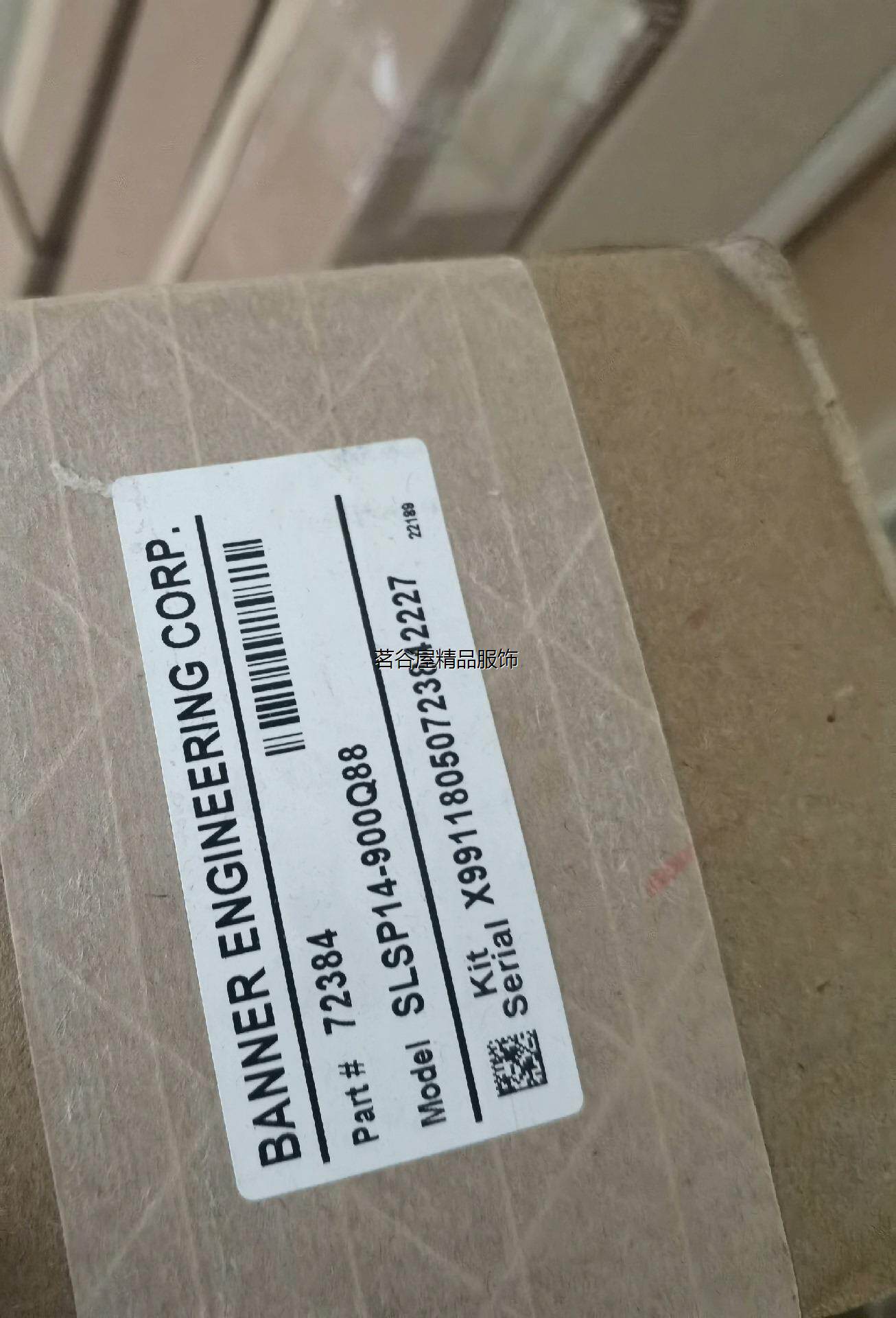 美国邦纳banner四级安全光幕套装,slsp14-900q议价