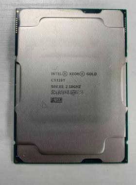 现货出服务器CPU澜起 津逮C5318Y 参数同gold 金牌5议价