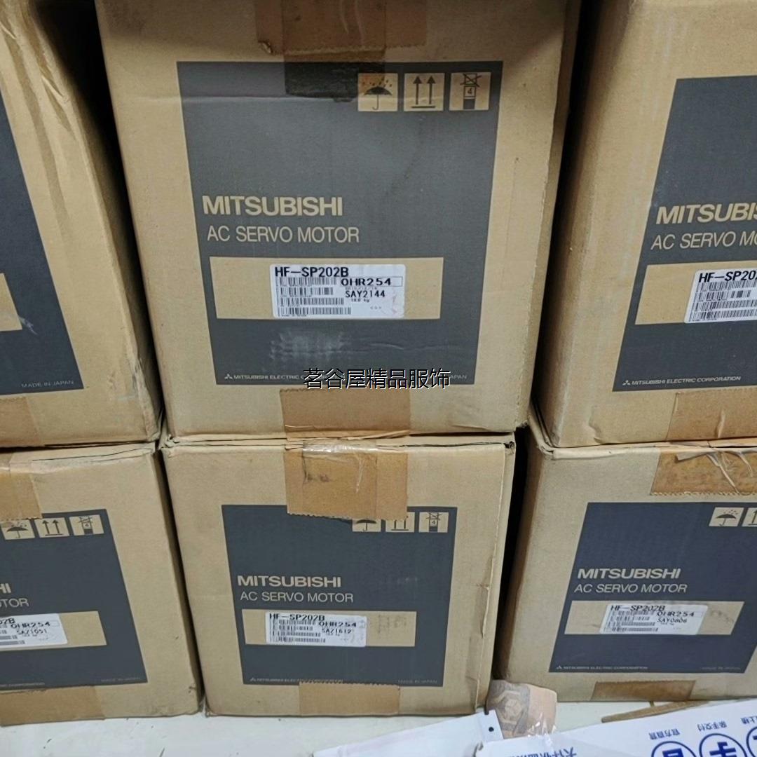 现货三菱伺服HF-SP52B/102B/152B/202B/35议价