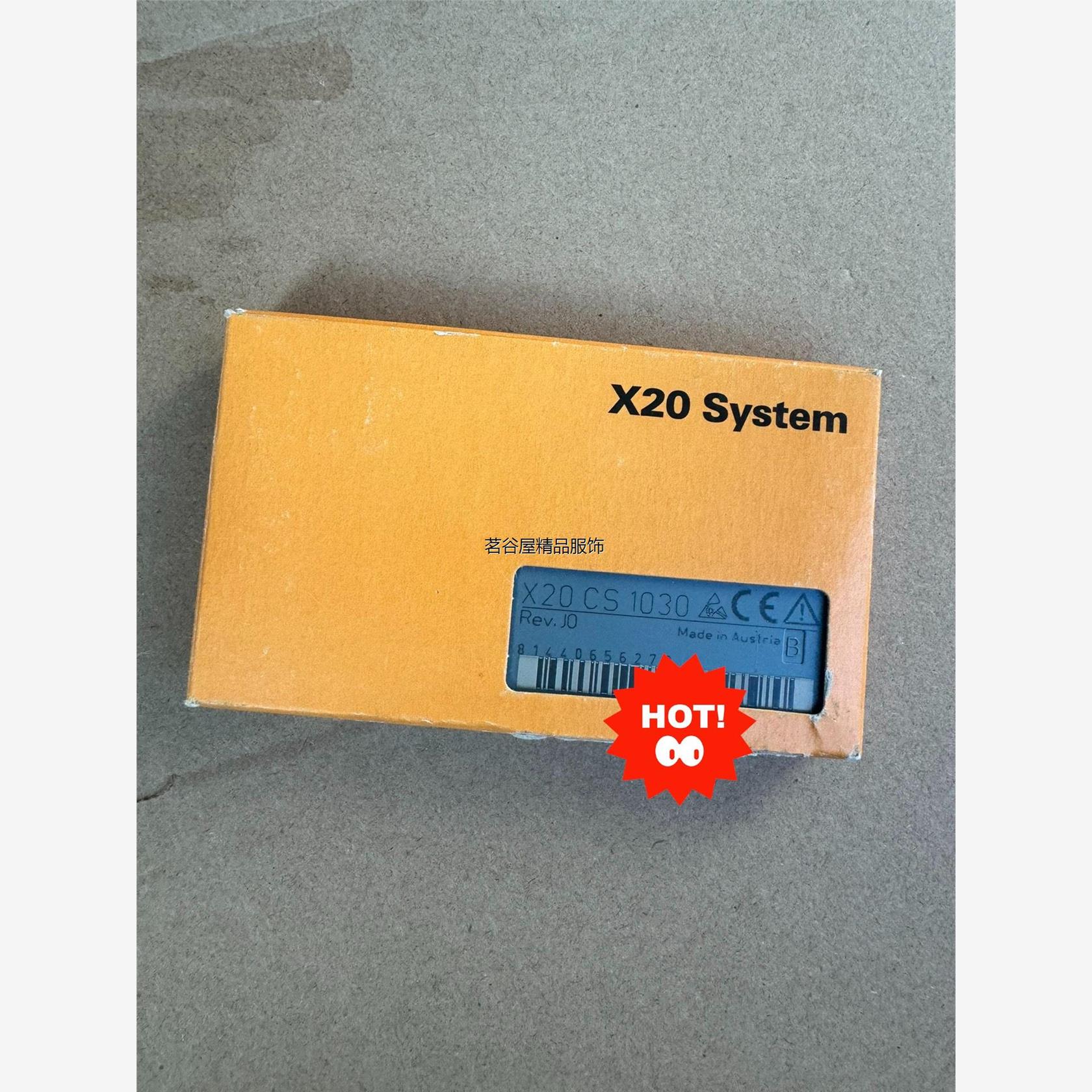 现货贝加莱模块X20CS1030    就一个，需要的直接拍议价