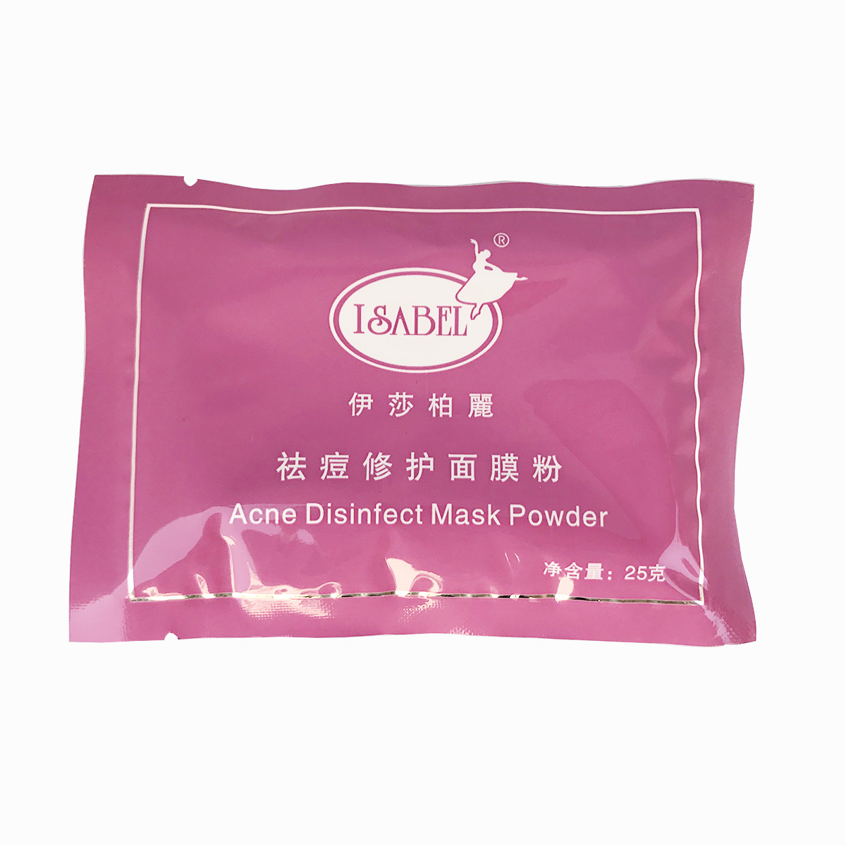 伊莎柏丽祛痘修护面膜粉25g*12包 祛痘修复 控油收缩毛孔 去痘印