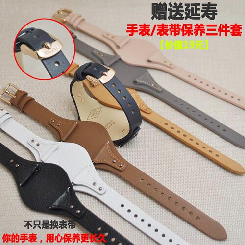 FOSSIL小牛皮真皮表带腕带18mm软