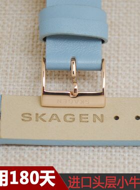SKAGEN小牛皮真皮表带16MM凹接口
