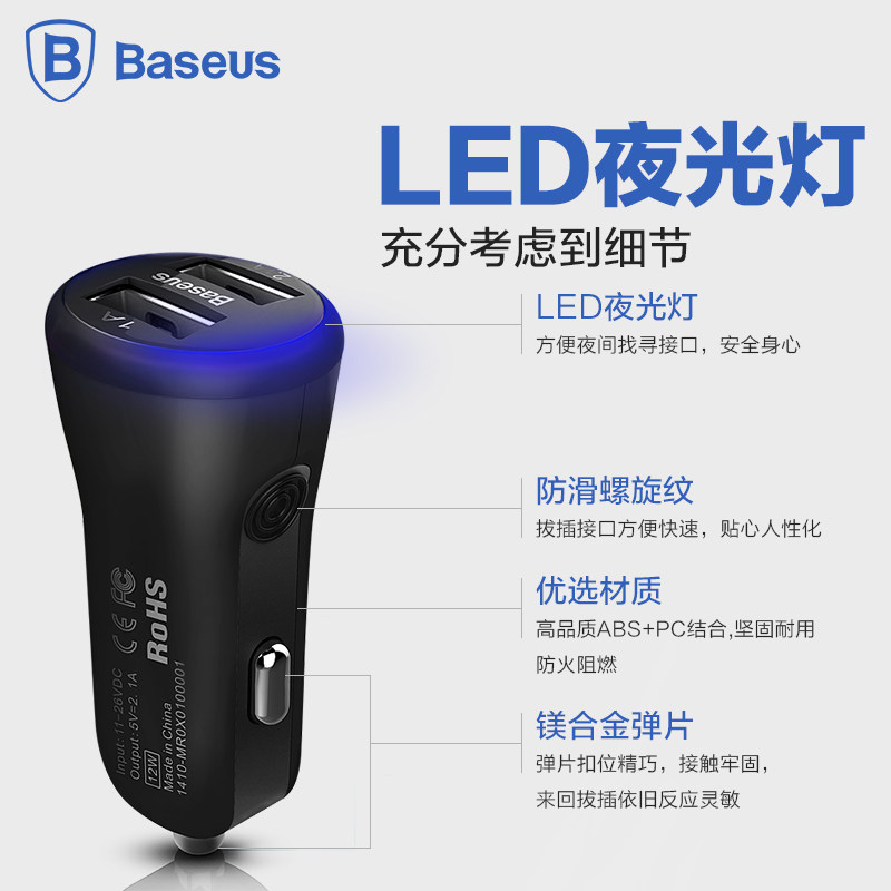 chargeur BASEUS 2.1A, 2A - Ref 1300269 Image 4