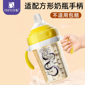 适配hegen把手柄鸭嘴学饮嘴