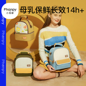 小雅象背奶包背奶装 上班蓝冰储奶冰包保温袋 备冷藏母乳保鲜便携式