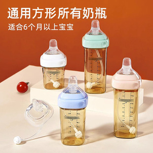 安配适配于赫根奶瓶婴儿方形奶瓶鸭嘴吸管宽口重力球吸管配件