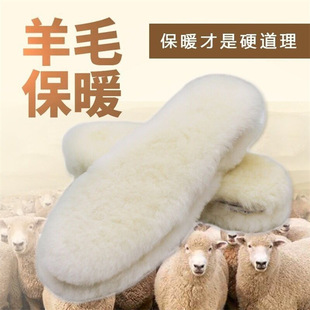 防臭真皮羊毛鞋垫女羊毛垫子羊皮毛一体冬季加绒加厚男士大码保暖