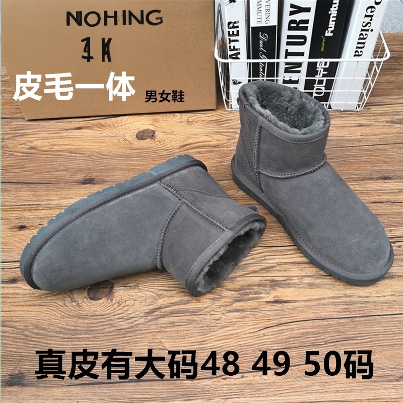 羊皮毛一体雪地靴男女防滑冬季加绒真皮羊毛保暖防水东北大码棉鞋,流行男鞋,时尚雪地靴,淘宝优惠券,粉丝福利购,淘宝优惠卷