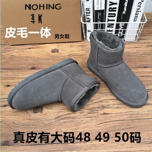 棉鞋 羊皮毛一体雪地靴男女防滑冬季 加绒真皮羊毛保暖防水东北大码