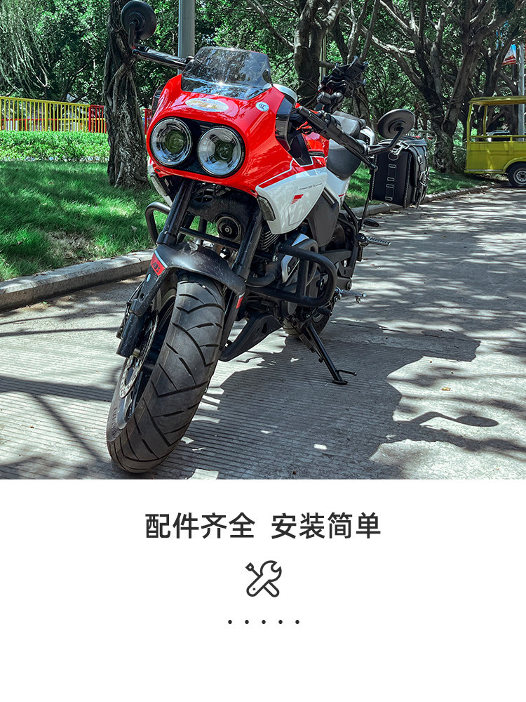 CHUNFENG XO BABOON ADVENTURER 수정 액세서리 범퍼 가드 레이서 방수 사이드 백 스트랩에 적합