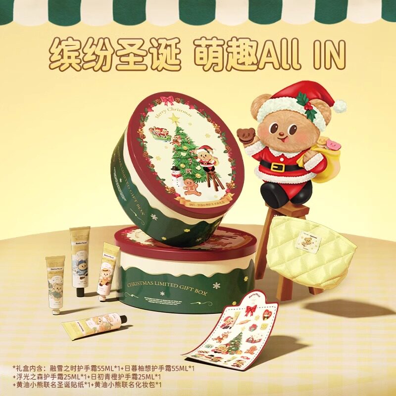 嫩白补水滋润保湿无硅油护手霜